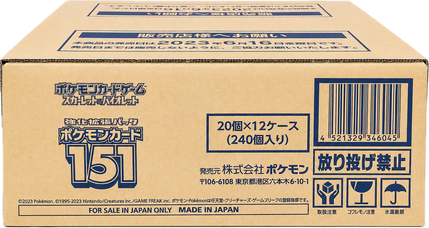 Pokemon 151 Booster Case