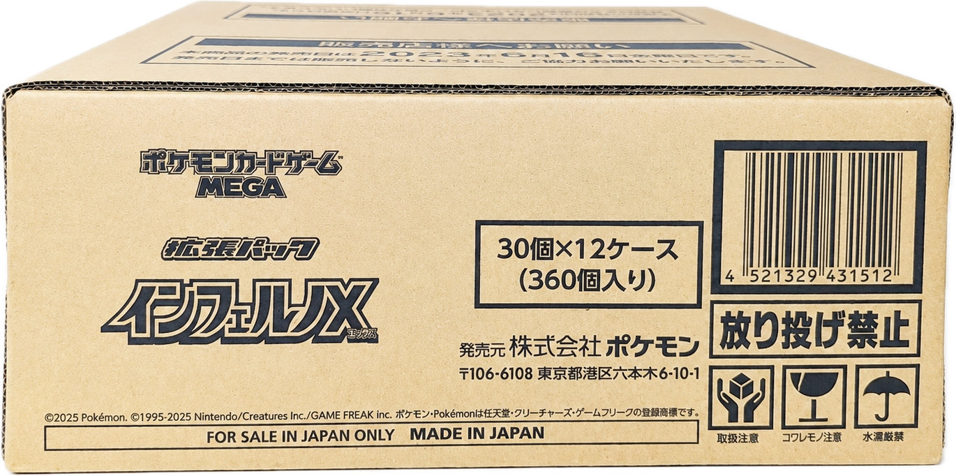 Inferno X Booster Case