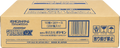 Terastal Festival ex Booster Case