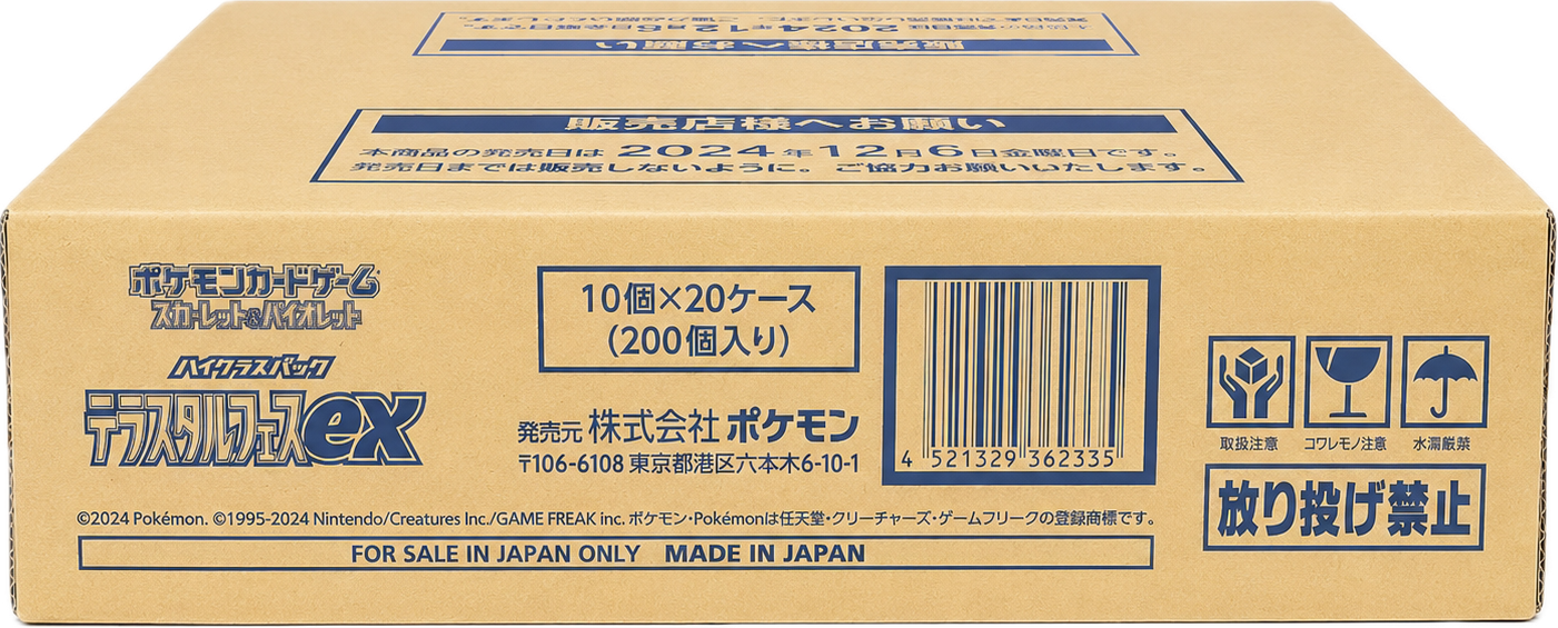 Terastal Festival ex Booster Case