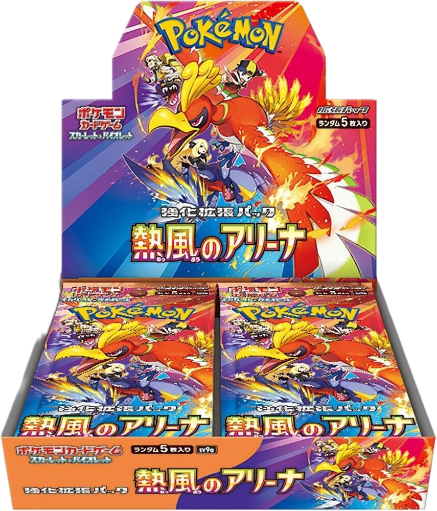 black bolt booster box retail price Black Bolt Booster Box – SR Imports