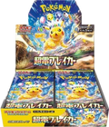 Super Electric Breaker Booster Box