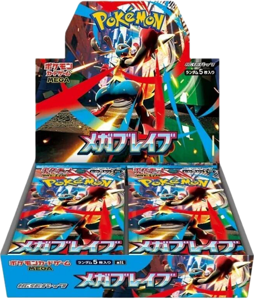 inferno x booster box for sale Inferno X Booster Box – SR Imports
