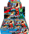 Mega Brave Booster Box
