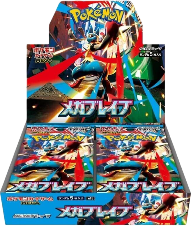 Mega Brave Booster Box