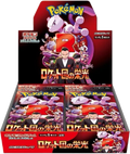 The Glory of Team Rocket Booster Box