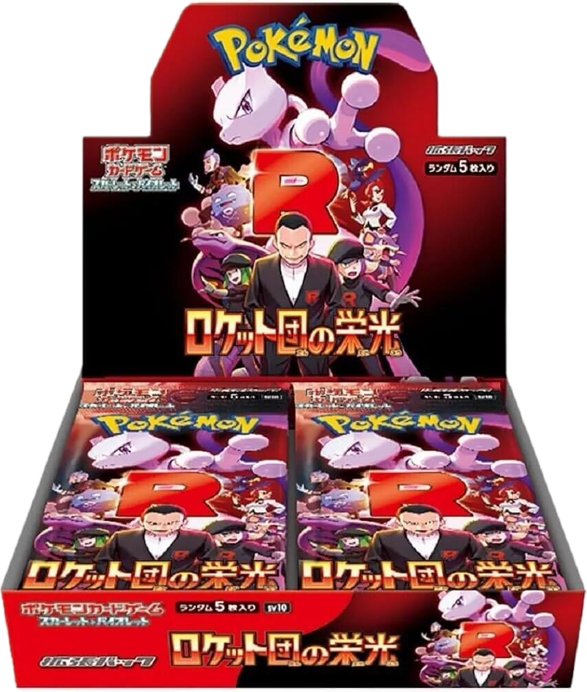 The Glory of Team Rocket Booster Box