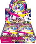 Mega Symphonia Booster Box