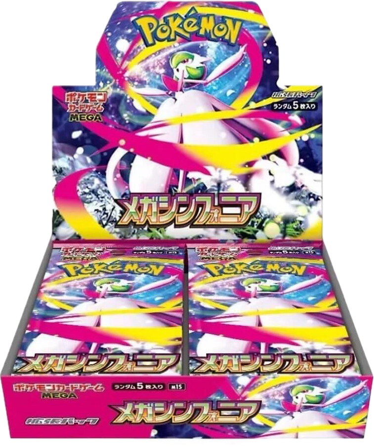 Mega Symphonia Booster Box