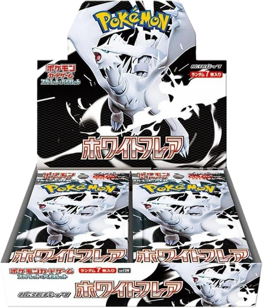 White Flare Booster Box
