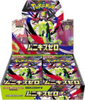 Nihil Zero Booster Box