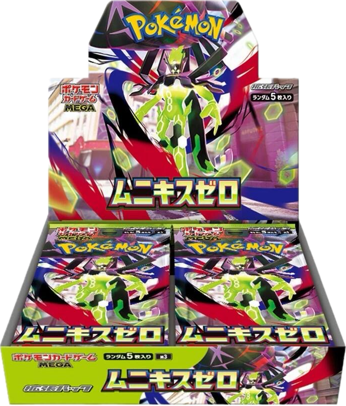 Nihil Zero Booster Box
