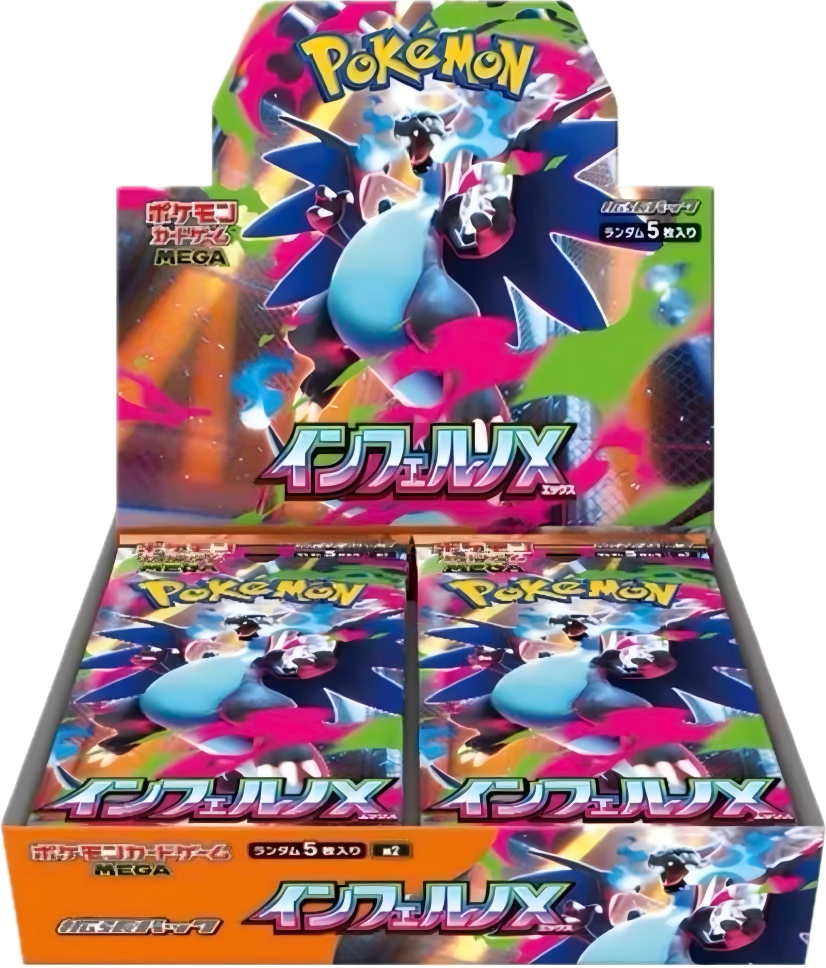 Inferno X Booster Box