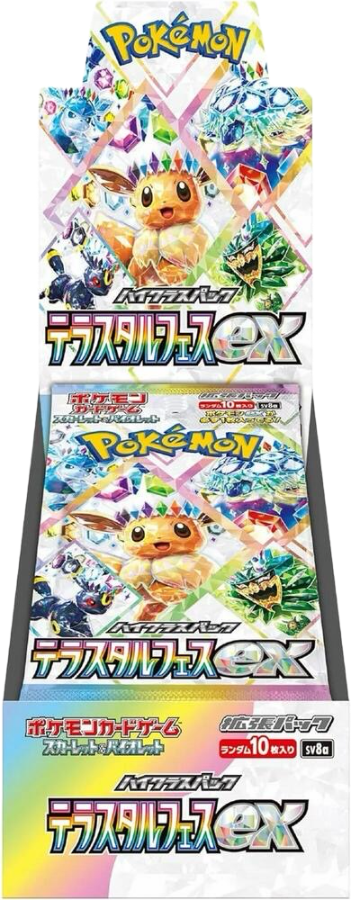 Terastal Festival ex Booster Box
