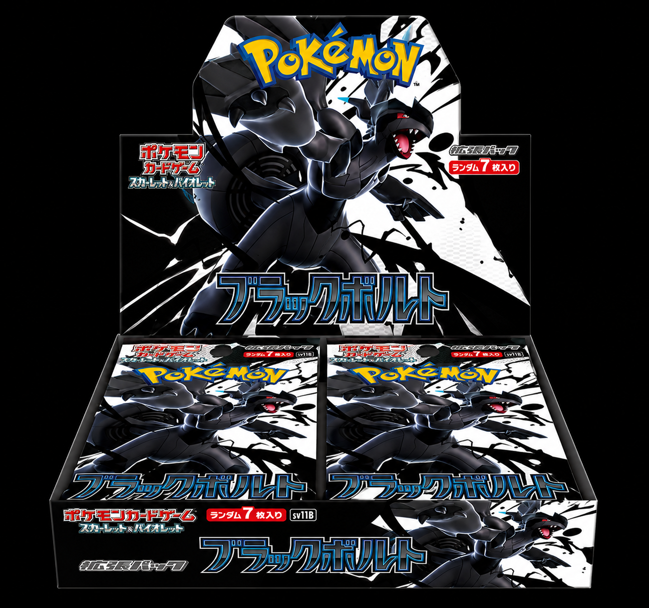 Black Bolt Booster Box
